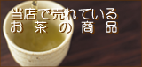 ��Ź�����Ƥ��뤪��ξ���