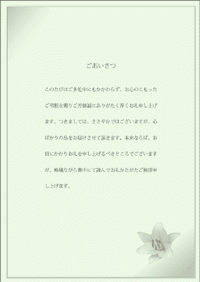 ���T�Ԃ� �ȈՈ��A��