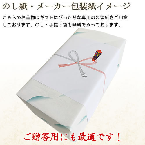 ご挨拶ギフト 【送料無料】カルビー かっぱえびせん匠海 食べ比べ2箱