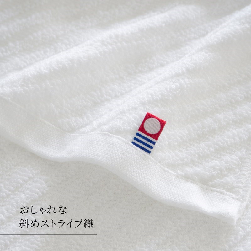 送料無料】今治 TheWHITE ザ ホワイト 日本製 愛媛今治 タオル