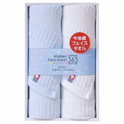 Queen's 今治365毎日タオルⅡ フェイスタオル2P ブルー