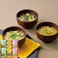 タニタ食堂監修減塩みそ汁･こだわりスープギフト
